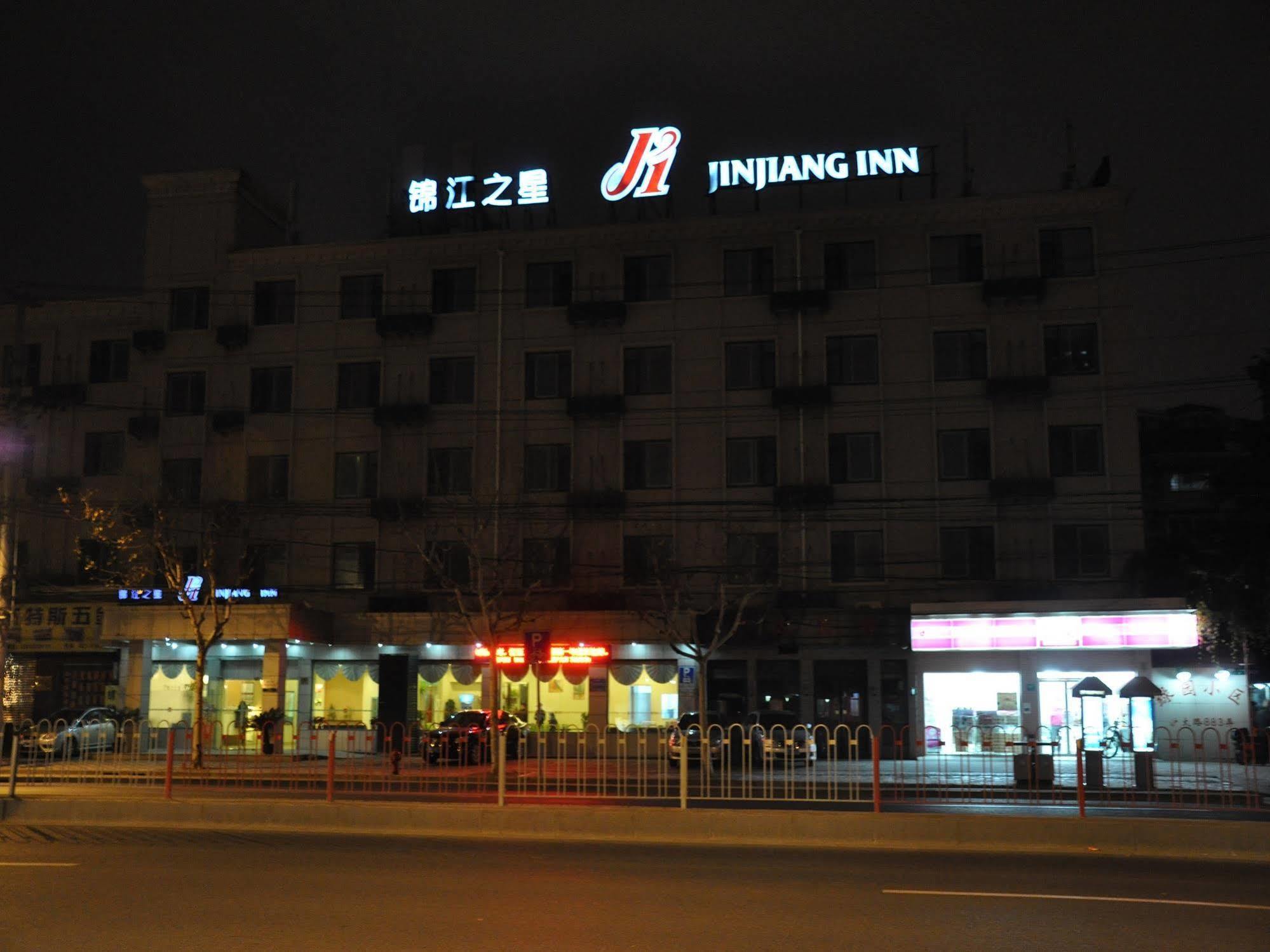 Jingjiang Inn Shanghai Hutai Road Exterior foto